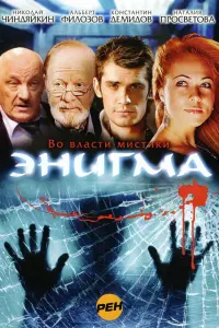 сериал