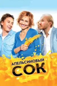 фильм