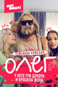 сериал