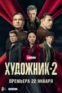 Андрей