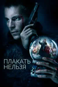 фильм