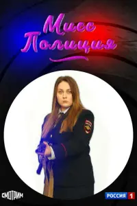 сериал