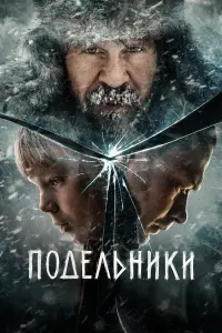 фильм