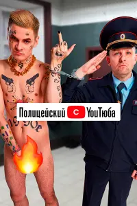 сериал
