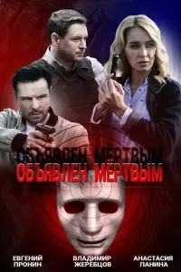 сериал