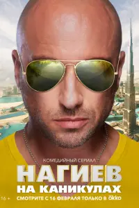 сериал