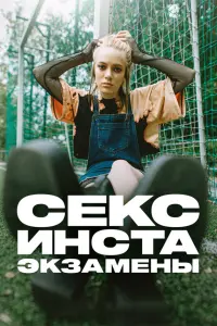 сериал
