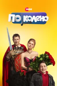 сериал