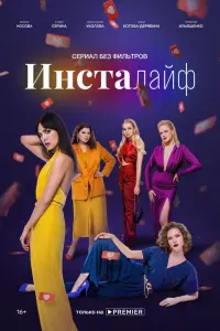 сериал