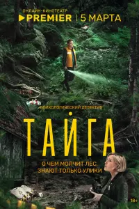 Григорий