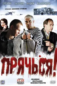 фильм