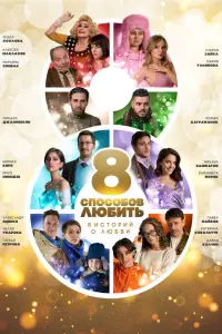 сериал
