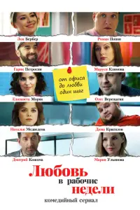 сериал
