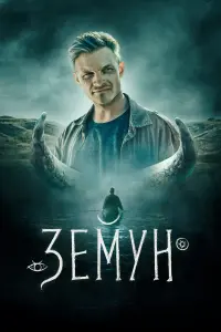 фильм