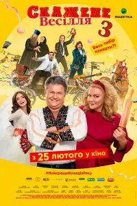 фильм