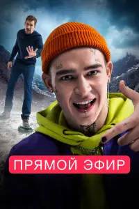 фильм