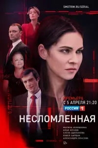 сериал