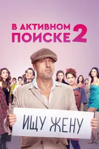 сериал