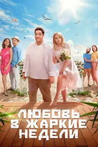сериал