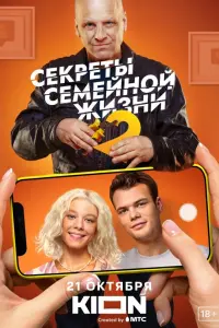сериал