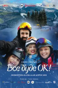 фильм