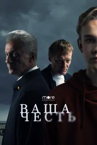 сериал