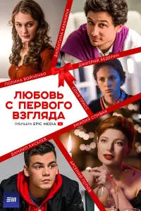 сериал