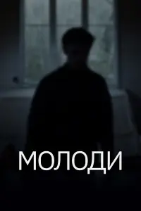 фильм