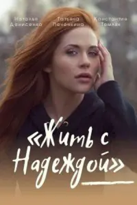 сериал