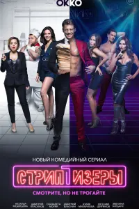 сериал