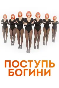 сериал