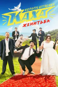 сериал