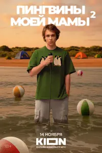 сериал