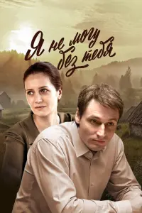 Марат Башаров,