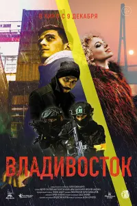 фильм