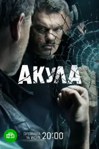 сериал