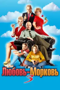 фильм