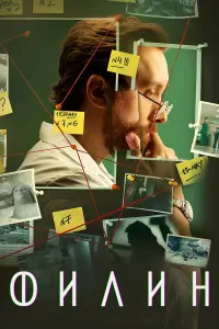 сериал