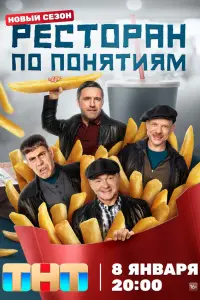 сериал