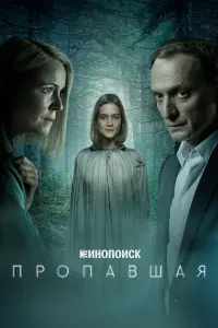 сериал