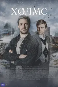 Артём Осипов,