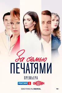 Софья