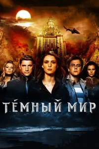 фильм