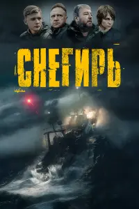 фильм