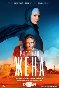 сериал