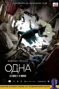 фильм