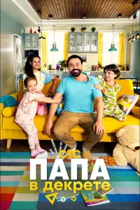 сериал