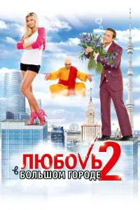 фильм