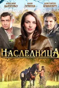 сериал