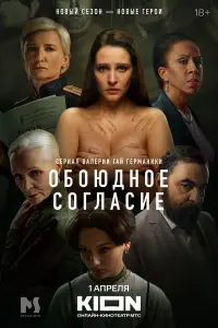 сериал